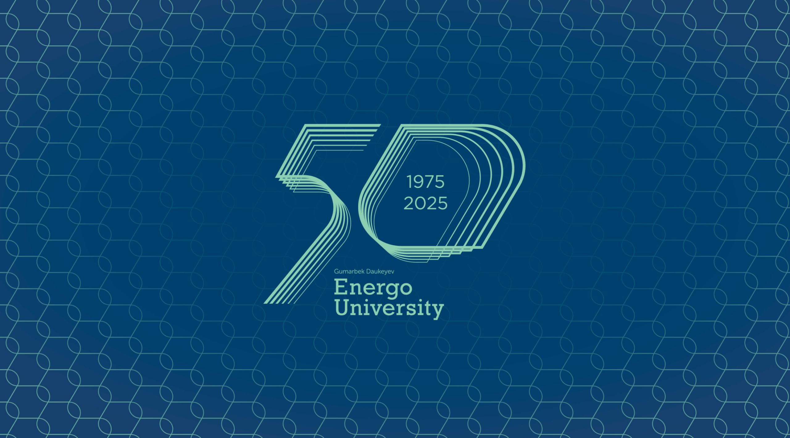 50 лет Energo University