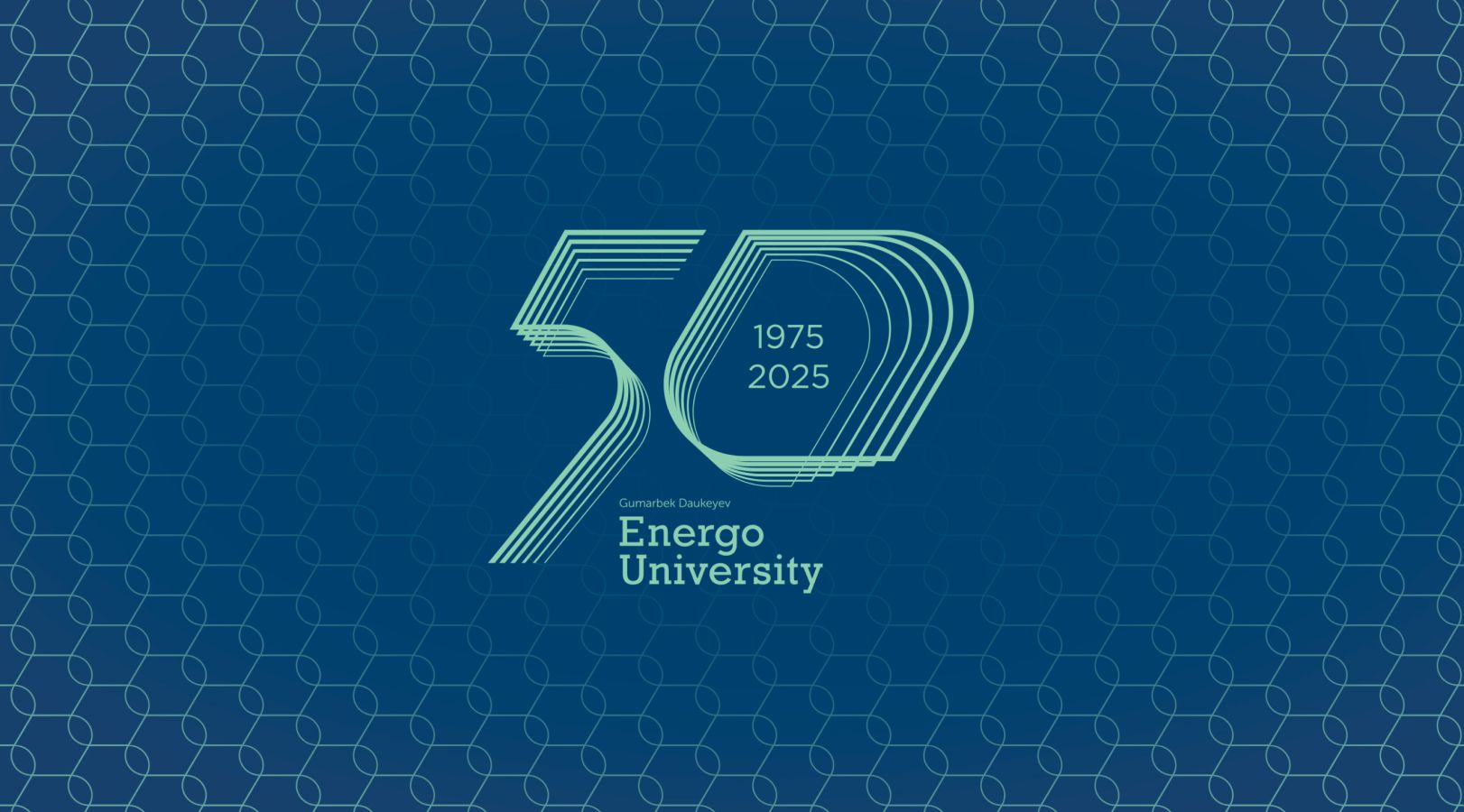 50 лет Energo University