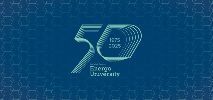 50 лет Energo University